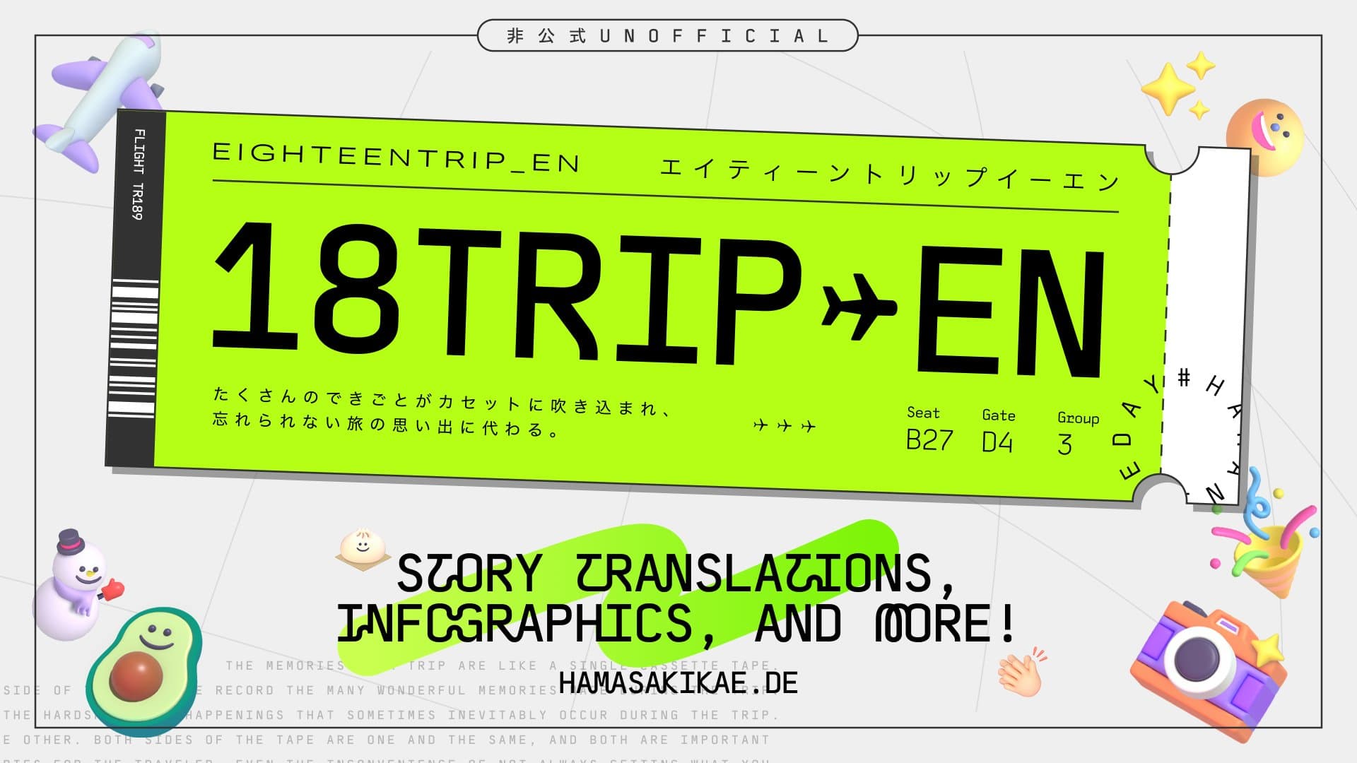 Cover image for 18TRIP✈️EN Unofficial Design
