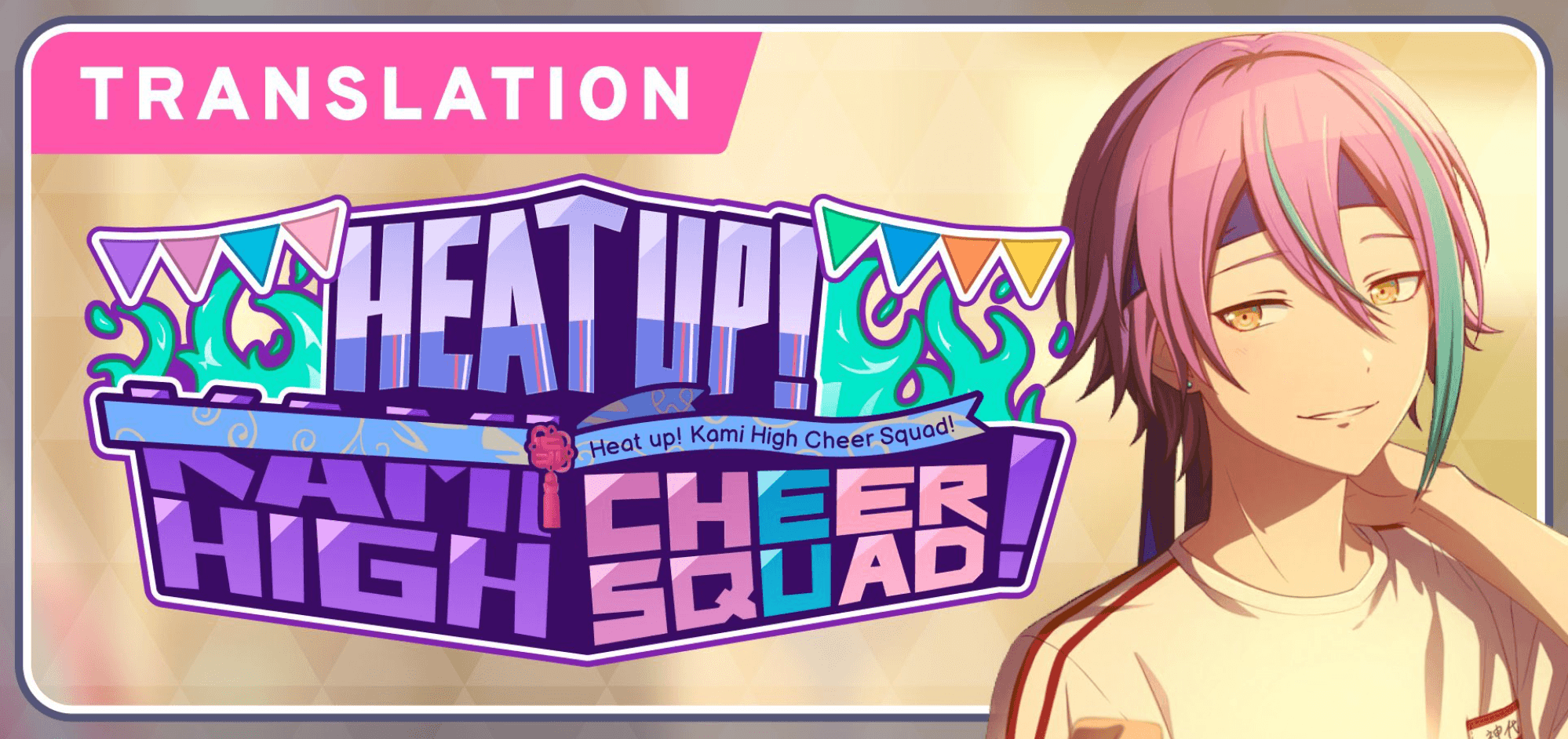 Cover image for Heat up! Kamiyama High Cheer Squad!